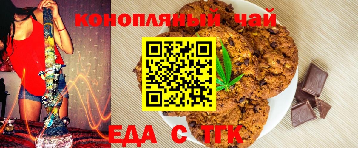 Лобня  Canna-Cookies конопля  Вход с VPN 