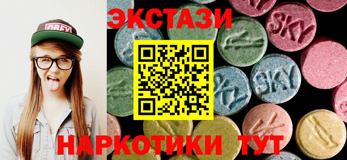 Экстази Philipp Plein  Экстази 99%  Лобня  ЭКСТАЗИ  Вход с VPN 