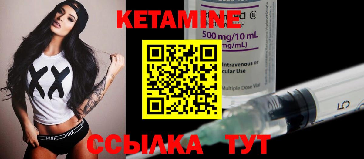 Кетамин VHQ  КЕТАМИН ketamine  OMG tor  Вход с VPN  Лобня 