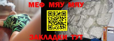 шишки Бугуруслан