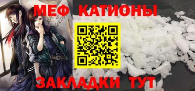 шишки Бугуруслан