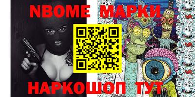 шишки Бугуруслан