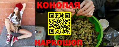 марихуана Будённовск