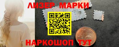 марихуана Будённовск
