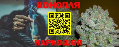 марихуана Будённовск