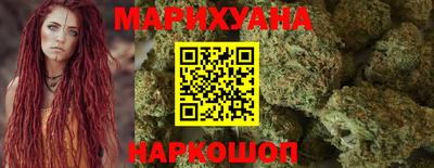 марихуана Будённовск