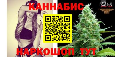 шишки Бугуруслан