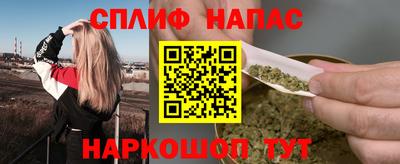 марихуана Будённовск