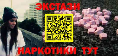 марихуана Будённовск