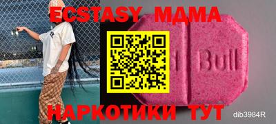 марихуана Будённовск