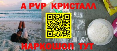 марихуана Будённовск
