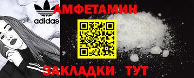 марихуана Будённовск