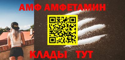 герыч Краснокаменск