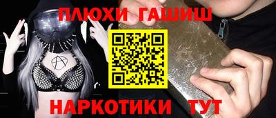шишки Бугуруслан