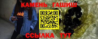 марихуана Будённовск