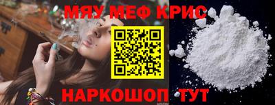 марихуана Будённовск