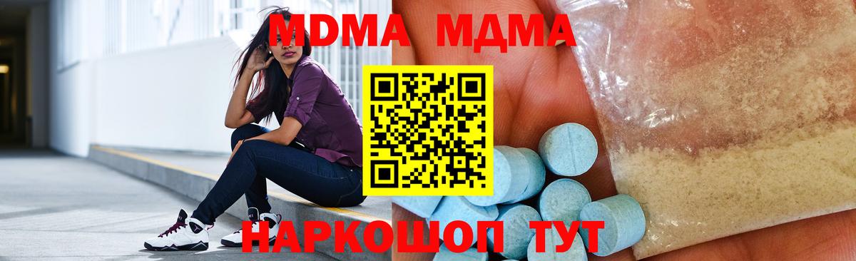 Лобня  Гашиш  Бошки Шишки  Мефедрон кристаллы  Экстази  Вход с VPN  Марихуана  ТГК 
