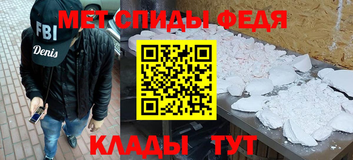 Первитин кристалл  Вход с VPN  Первитин кристалл  Лобня 