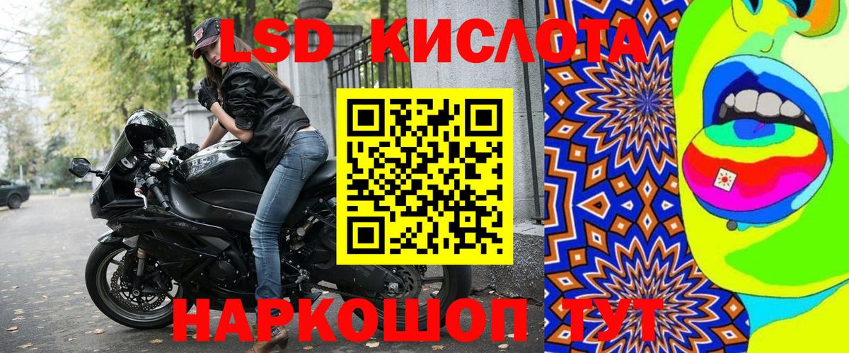 Лобня  Марки 25I-NBOMe  Наркотические марки 1500мкг  Вход с VPN  Наркотические марки 1500мкг 