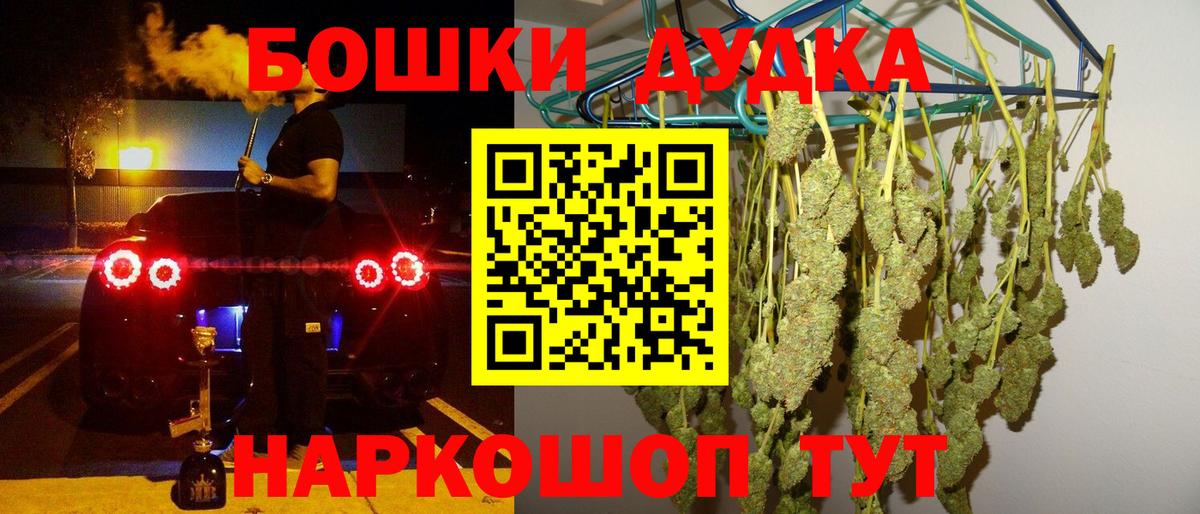БУТИРАТ Лобня