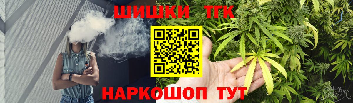 Марихуана Ganja  Бошки Шишки ГИДРОПОН  Вход с VPN  Бошки Шишки семена  Марихуана VHQ  Лобня 