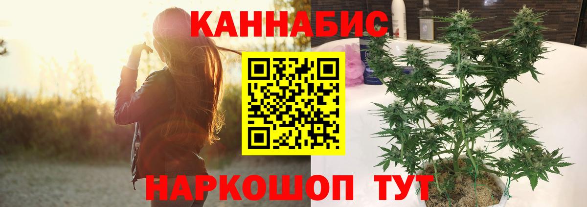 Конопля ГИДРОПОН Лобня